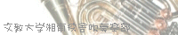 bunkyobanner